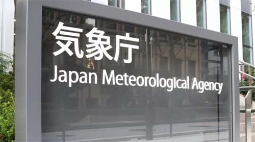 Terremoto de 6,1 graus abala o Japão sem alerta de tsunami