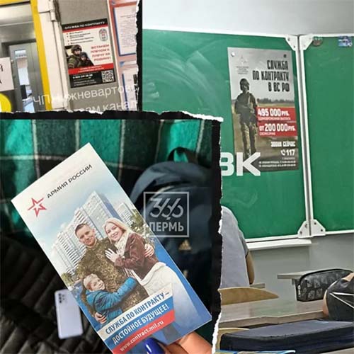 Direto da escola para a guerra: jovens russos de 18 anos enfrentam e morrem no conflito na Ucrânia